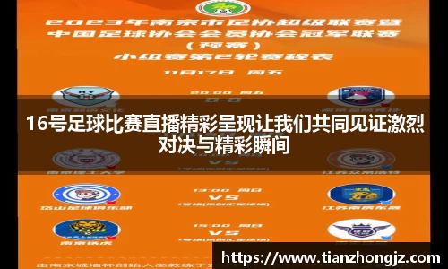 雷竞技raybet