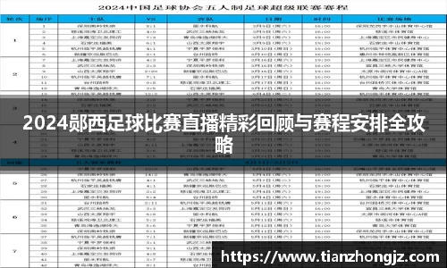 雷竞技raybet