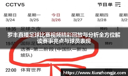 雷竞技raybet