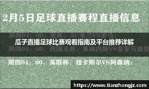 雷竞技raybet