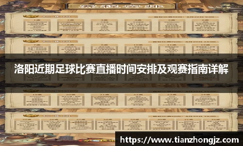 雷竞技raybet