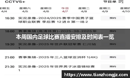 雷竞技raybet
