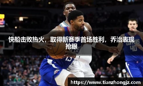 雷竞技raybet