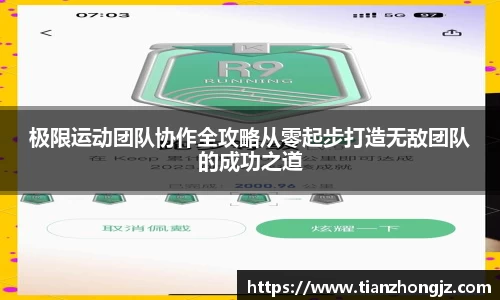 RAYBET雷竞技