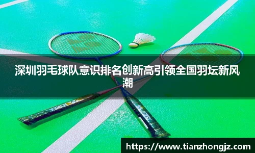 RAYBET雷竞技