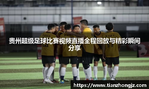 雷竞技raybet官网
