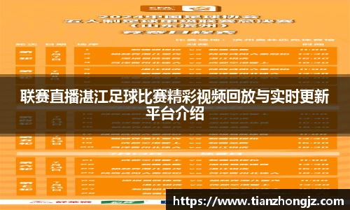 雷竞技raybet官网