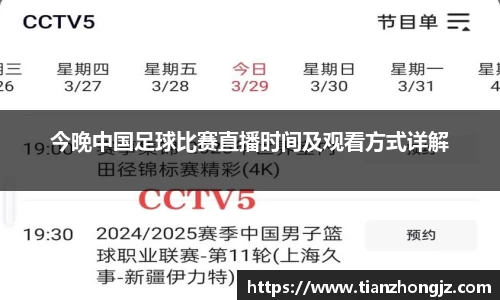雷竞技raybet