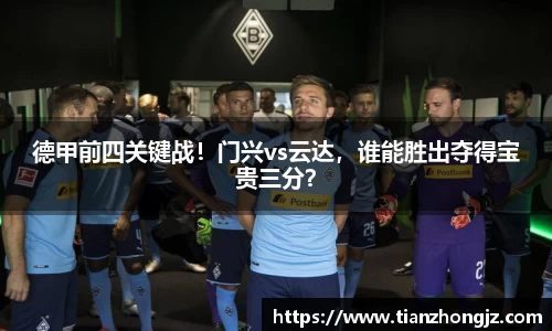 雷竞技raybet官网