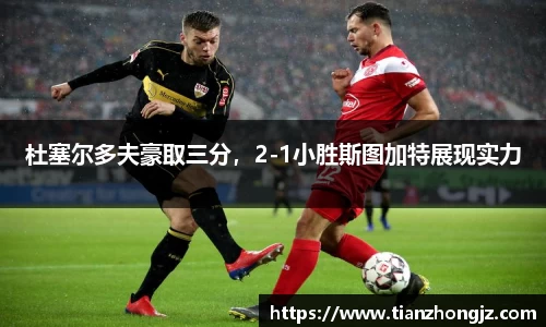 雷竞技raybet官网